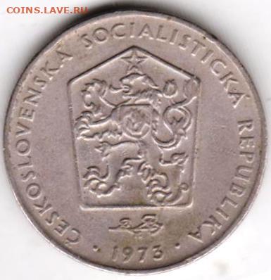 26 г в 23.00 - 018