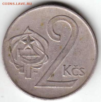 26 г в 23.00 - 042