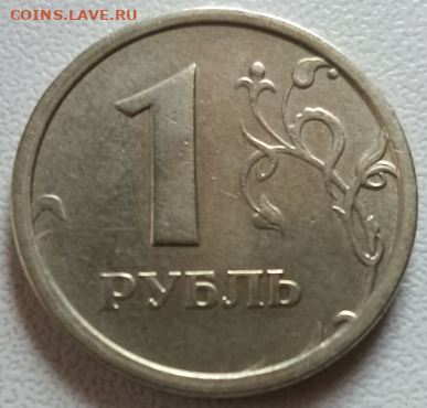 1 руб. 1997 ммд ШИРОКИЙ КАНТ UNC до 22.00 мск 07.03.2026 - 4
