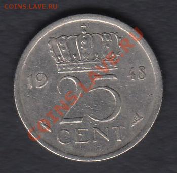 Нидерланды 25 центов 1948 до 03.03.2012 22-00 - Нидерланды 25 центов 1948