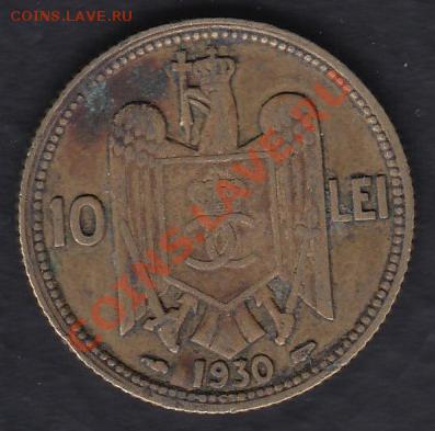 Румыния 10 леев 1930 до 03.03.2012 22-00 - Румыния 10 леев 1930