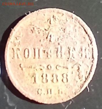 Четвертинки - 18р