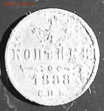 Четвертинки - 8р1