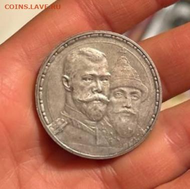 Помогите пожалуйста с определением подлинности - IMG_20260310_224005