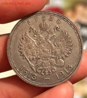 Помогите пожалуйста с определением подлинности - IMG_20260310_224027