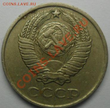 смонета не чищена - SAM_0886.JPG