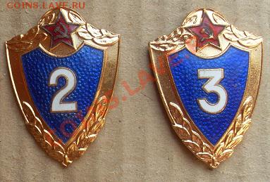 Значки- Армия  4.03.12г  22-00Мск - SL374743.JPG