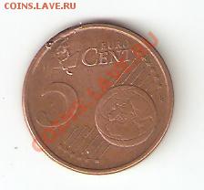 5 евро центов 2002 - 5 центов