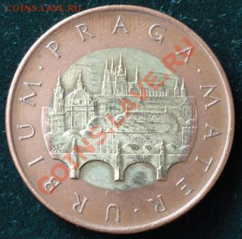 Чехия 50 крон ок 8.03.12 г. в 22.00 - Чехия_50_1.JPG