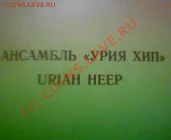 DVD Uriah Heep, Dio - Image9