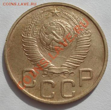 3 коп. 1938,48,50,51 и 52гг до 22:00 06.03.12 по МСК. - DSC08824.JPG