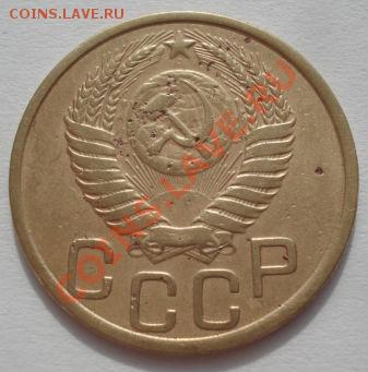 3 коп. 1938,48,50,51 и 52гг до 22:00 06.03.12 по МСК. - DSC08617.JPG