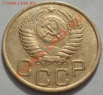 3 коп. 1938,48,50,51 и 52гг до 22:00 06.03.12 по МСК. - DSC09422.JPG