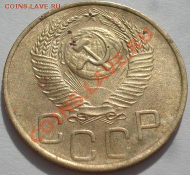 3 коп. 1938,48,50,51 и 52гг до 22:00 06.03.12 по МСК. - DSC09392.JPG