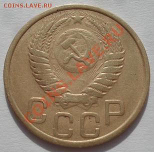 3 копейки 1951 толстые зерна до 22:00 06.03.12 по МСК. - DSC08789.JPG