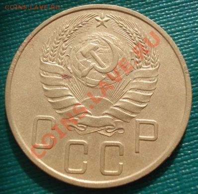 5 копеек 1937 СССР до 22:00 06.03.12 по МСК. - DSC08929.JPG