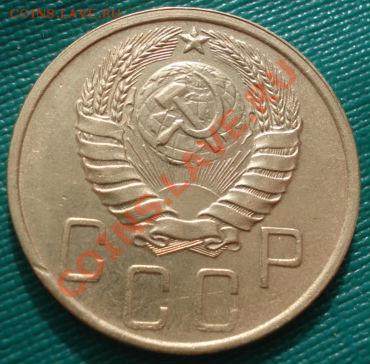 5 копеек 1940 состояние! до 22:00 06.03.12 по МСК. - DSC08943.JPG