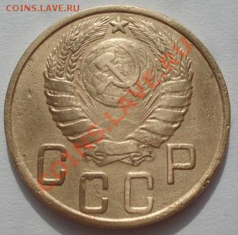 5 копеек 1945 СССР до 22:00 06.03.12 по МСК. - DSC08708.JPG
