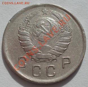 10 копеек 1941 и 1945 СССР до 22:00 06.03.12 по МСК. - DSC08871.JPG