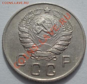 10 копеек 1945 СССР до 22:00 06.03.12 по МСК. - DSC09279.JPG