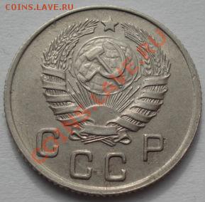 10 копеек 1945 вторая до 22:00 06.03.12 по МСК. - DSC09269.JPG