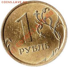 СССР 2копейки 1990г.Брак.Два раскола шт. до 26.07.09г. - Изображение 062