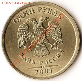 СССР 2копейки 1990г.Брак.Два раскола шт. до 26.07.09г. - Изображение 087