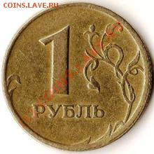СССР 2копейки 1990г.Брак.Два раскола шт. до 26.07.09г. - Изображение 070
