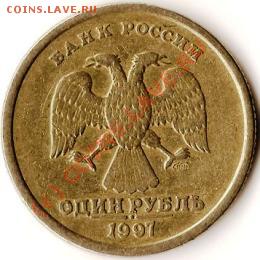 СССР 2копейки 1990г.Брак.Два раскола шт. до 26.07.09г. - Изображение 071