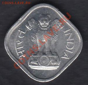 Индия 1 пайс 1968 до 06.03.2012 22-00 - 02