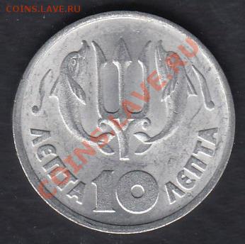 Греция 10 лепт 1973 до 06.03.2012 22-00 - 01
