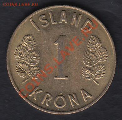 Исландия 1 крона 1974 до 06.03.2012 22-00 - 01