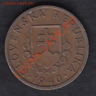 Словакия 20 геллеров 1940 до 06.03.2012 22-00 - 02
