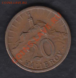 Словакия 20 геллеров 1940 до 06.03.2012 22-00 - 01