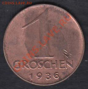 Австрия 1 грош 1936 до 06.03.2012 22-00 - 11