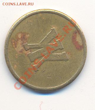жетон "газ вода"___________________до 11.03.2012 - 005