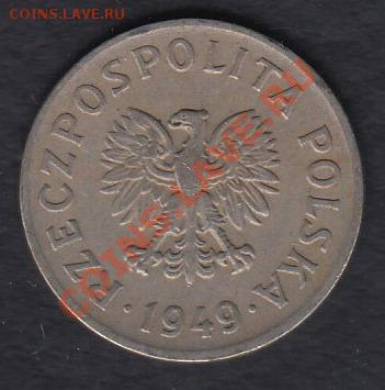 Польша 20 грошей 1949 до 06.03.2012 22-00 - 22