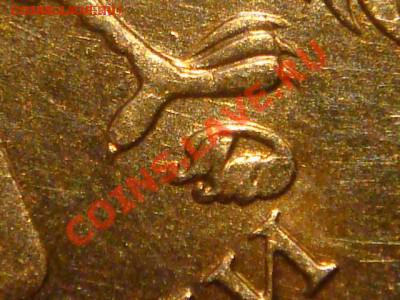 10 рублей 2010 ММД 1.23 Е (залипание) до 20-00 06.03.12 - DSC04276.JPG