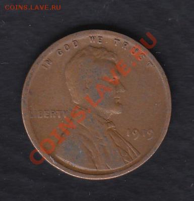 США 1 цент 1919 до 06.03.2012 22-00 - США 1 цент 1919+