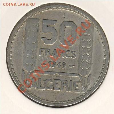 Фран. Алжир, 50 франков 1949 до 07.03.2012 в 22:00 мск - FrAlgeria50