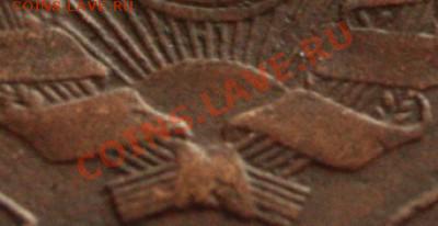 1 копейка 1924 с венчиком - 1коп4