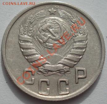 15 копеек 1943 (Федорин 78) XF+ до 22:00 07.03.12 по МСК. - DSC09229.JPG