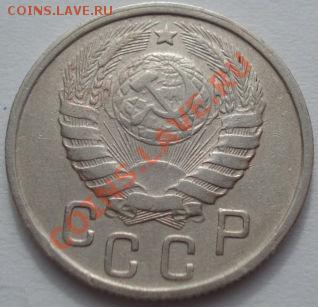 15 копеек 1945 (Федорин 85) до 22:00 07.03.12 по МСК. - DSC09181.JPG