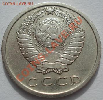15 копеек 1969 из обращения! до 22:00 07.03.12 по МСК. - DSC09161.JPG