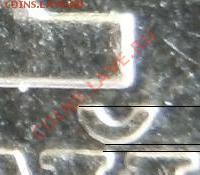 1 коп. 2007  СП - 2 разные? - 2.JPG
