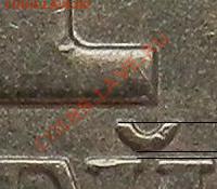 1 коп. 2007  СП - 2 разные? - 4.JPG