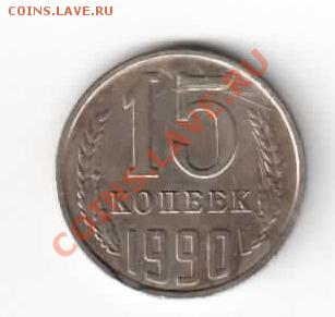 50руб. - 15