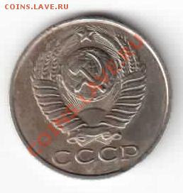 50руб. - 15(1)