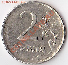 2р 2007 непрочекан - IMGirjkj7_0006