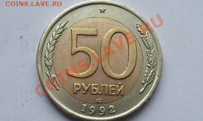 Три брака 1992-1993 гг.  до 10.03.12 г.   21.30 - Фото1665
